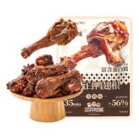 三只松鼠 鸭翅根  高蛋白鸭翅根 约15-16根 袋装 480g