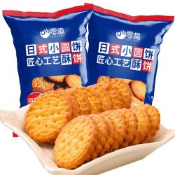 千丝 日式小圆饼 100g