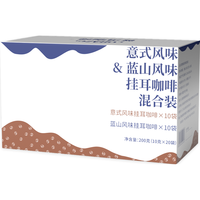 移动端、京东百亿补贴：云咖 鹿家嘴 云南挂耳咖啡 意式蓝山风味10g*20片