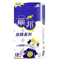 丽邦(Libang)丽邦卷纸无芯卷纸纸巾卫生纸厕纸家用厕纸5层厚实特纸巾无芯卷纸 18卷