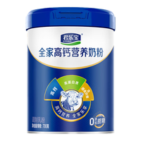 君乐宝 遇见奶牛中老年奶粉 700克