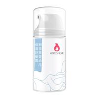 母爱三十七度 保湿舒缓 儿童面霜  75g