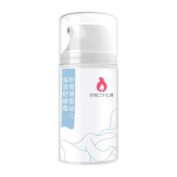 37℃ CARE/母爱三十七度 保湿舒缓 儿童面霜  75g