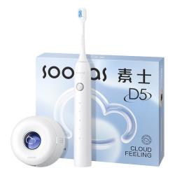 素士 D5 电动牙刷