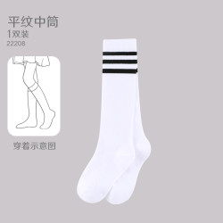 迪士尼 清仓儿童袜子夏薄款棉袜网眼女童男童中大童小孩宝宝中筒短袜