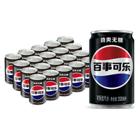 百事可乐 无糖 青柠 树莓  可乐型汽水 碳酸饮料 饮品 整箱 百事可乐无糖 200ml*20 迷你罐