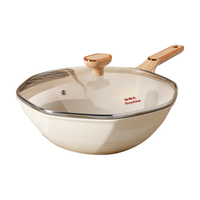 Royalstar 荣事达 麦饭石炒锅八角锅+硅胶铲30cm