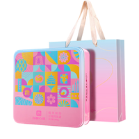 首都心意 什锦曲奇饼干糕点礼盒悦享缤纷580g零食下午茶点黄油喜饼