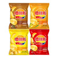 噜咪啦高原鲜切薯片休闲零食办公室小吃追剧解馋非膨化云贵土豆片50g*15 【4口味组合】50g 15袋共750g
