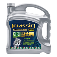 京东养车 统一机油减碳机油 先进全合成机油汽机油5W-30SP级4L含机滤包安装