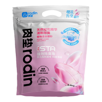 肉垫(rodin)咖啡渣白茶精华SPA高分子除臭清香混合猫砂 【划算囤货】2.5kg*8袋