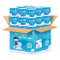 Rinuo 日诺 水溶厕纸溶水卫生纸巾卷筒纸有芯4层 160g