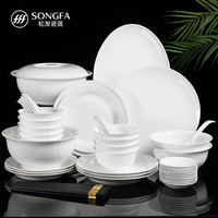 松发 瓷器56头餐具整套家用碗碟套装纯白简约陶瓷碗盘乔迁简瓷