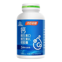 汤臣倍健 补钙 钙片  200粒 瓶装 100g