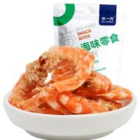 水一方手扒烤虾仁即食0糖烤虾干大连特产低脂海味小吃干货钙零食