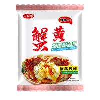 一宛香干脆面怀旧干吃童年蟹黄味蟹皇休闲解馋办公室宿舍小吃零食