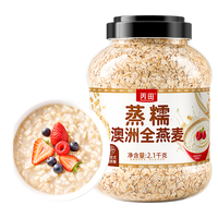 丙田 澳洲蒸糯全麦燕麦片 2100g