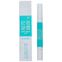 云南白药 祛痘凝露 2g