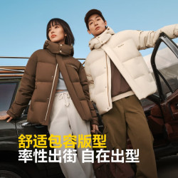 波司登 运动系列 户外防风短款羽绒服 B250245910XS