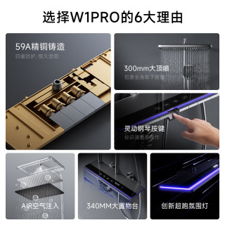 JOMOW 智能恒温 恒温淋浴花洒套装  枪灰色