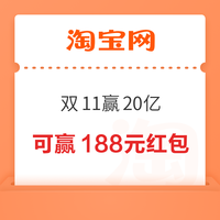 今日好券|11.13上新：周四好券上新！京东领1111元超市卡，天猫抽8888元红包！