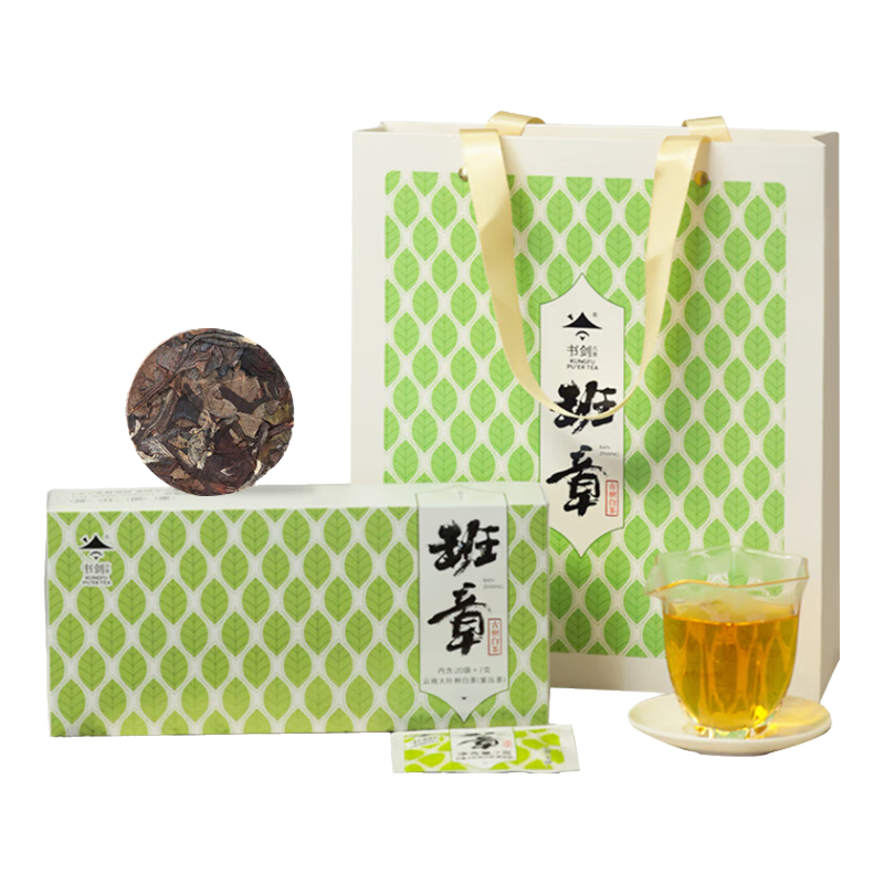 书剑2024年 班章小玉饼 云南白茶 古树白茶 140g/盒(7g*20袋) 