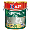 立邦 金装竹炭抗甲醛净味五合一抗菌净醛防霉5合1内墙面漆18L