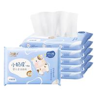 洁柔乳霜纸小奶皮婴幼儿柔纸巾母婴手口可用保湿敏感肌亲肤便携家用 3层 40抽*6包 【实惠装】