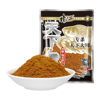老鬼(OLDGHOST) 鱼饵天下鲫浓腥鲫鱼钓鱼专用钓饵池塘黑坑湖库江河野钓饵料鱼食 【