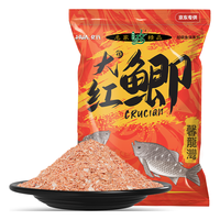 一味化氏大红鲫大包饵料鱼饵大味型高穿透强诱鱼钓鱼大红鲫【460g】