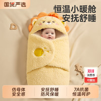 新安代 婴儿抱被秋冬季加厚睡袋新生初生宝宝冬天冬款的纯棉外出包被恒温