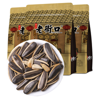 老街口五香味瓜子3斤 【共3斤五香味瓜子】 500g*3袋