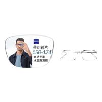  潮库 防蓝光 近视眼镜