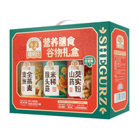 SHEGURZ 穗格氏 营养膳食谷物礼盒900g 年货中老年食品猴头菇粉燕麦片