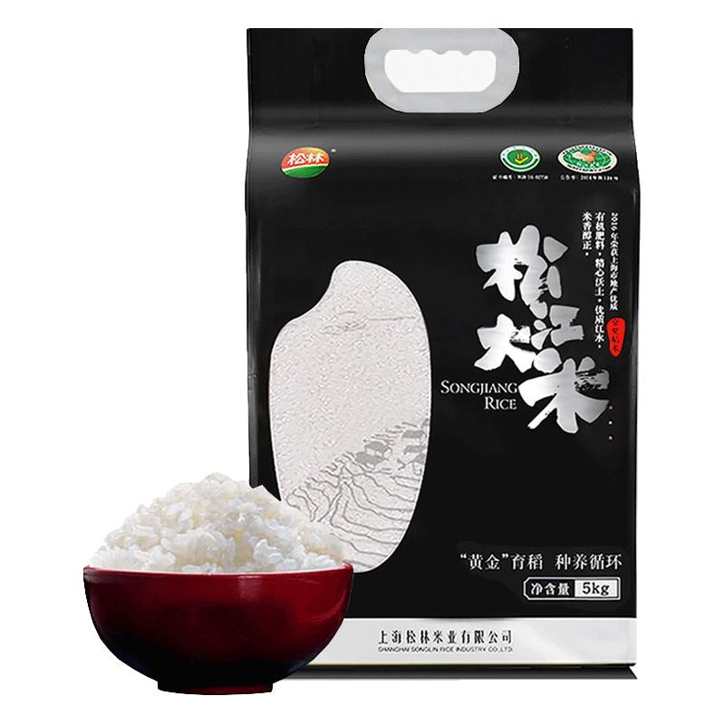  松林 绿色金 大米  5kg10斤装 袋装 5kg