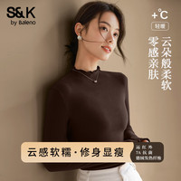 班尼路（Baleno）S&K打底衫女2025年秋冬女装时尚休闲修身百搭内搭打底上衣 深咖#纯色 【木耳边薄绒打底衫】 L