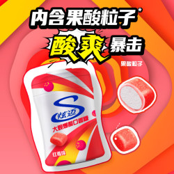 炫迈 无糖颗粒爆酸口香糖 69g/30粒 红莓味