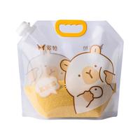 双枪 SUNCHA五谷杂粮收纳袋家用防虫防潮密封免清洗大米袋子杂粮分装米桶