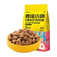 88VIP：疯狂小狗 狗粮鲜肉软粮宠物泰迪比熊雪纳瑞小型犬狗粮2kg