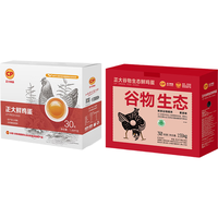 正大鸡蛋 优选鲜鸡蛋 端午礼盒  蛋白早餐食材 谷物生态鲜鸡蛋 30枚/1.59kg