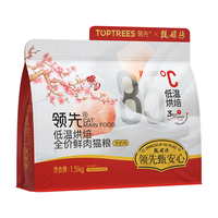Toptrees 领先 X 甄嬛传 羊奶鸡全阶段低温烘焙猫咪干粮 1.5kg