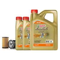 嘉实多（Castrol）机油保养单次卡 嘉实多极护全合成 机油机滤工时 0W-40 SP 6L 6L小保养一次 极护智E版0W-40 SP保养年卡