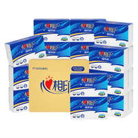 心相印 商务擦手纸 1层*200抽*20包(225mm*215mm)