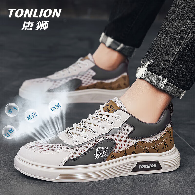 米色TSN20251007