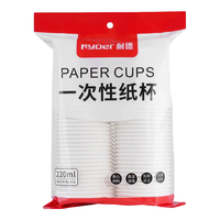 NYDER一次性纸杯子食品级高端加厚功夫茶水早餐豆浆整箱1000只 180ml纸杯50只（袋装）