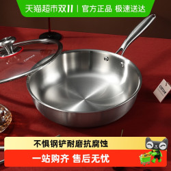 卡罗特 平底锅316不锈钢牛排煎锅家用煎蛋饼锅炒菜锅无涂层电磁炉