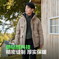 保暖服饰、限尺码：波司登 商场同款 90%绒超级加厚工装羽绒服  B40145223