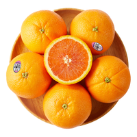 sunkist 新奇士 红肉脐橙 单果180g+ 4个
