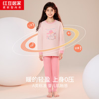 红豆（Hodo）【三层夹棉】儿童AAA抑菌保暖弹力透气轻盈柔软舒适贴身套装 粉色小兔 2XL 160