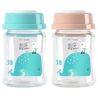 ncvi 新贝 婴儿奶瓶储奶瓶PPSU母乳保鲜瓶宽口径母乳储存罐存奶瓶210ML